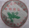 2004-year-old-raw