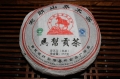 2006-organic-puer,357g-good-quality-puerh-tea,ripe---650-rublej