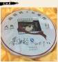 70puer.jpg0