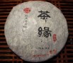 chayuan-raw