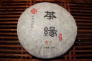 chayuan-ripe