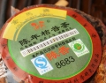 chenxian