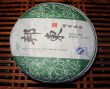 jing-ming