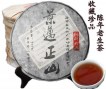 jingmai2004