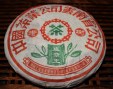 king-banzhang-1998