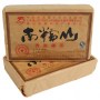 longyuanhao