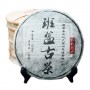 menghai2008