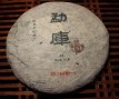 mengku