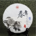 ming-ren-tang,raw,2013.jpnew
