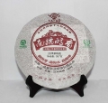nannuo-chunxiang-,-ripe,-357gr,-2011---850-rublej