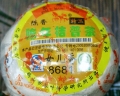 nverxiang-special-graid-two