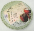 old-tree-puerh-tea,2009-god,357-gr,-raw---750-rublej