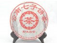 puer-2002-raw