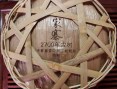 puer-2700