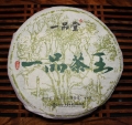 rare-gushu