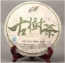 shuangjiang2011