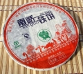 silver-award-puer,-357g-,-2007-,raw--600-rublej