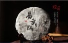 wu-cheng