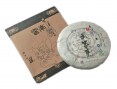 wu-jia-zhai