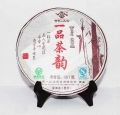 yipin-chayun-,-ripe,-357gr,-2010--1100-rublej