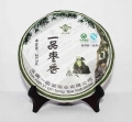 yipin-zaoxiang-,-raw,-357gr,-2010--950-rublej