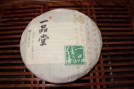 yipinjiayunraw