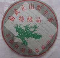 Yuwu 2004год