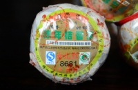 8681NVer hong