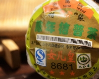8681Nver huang