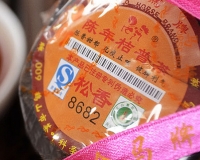 8682 song xiang