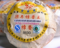 8690 zhang xian