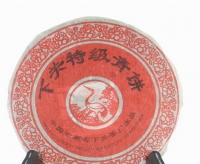 Xiaguan 2003