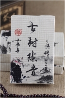 caicheng