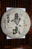 YiPin YiWu