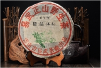 Spring Yiwu Mountain