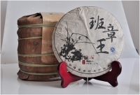 Ban Zhang Wang