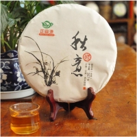 shen sen yuan