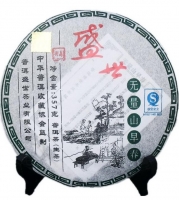  Wuliangshan2007