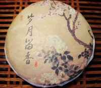 Suiyueliuxiang