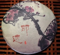 Yinji
