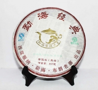 Menghai classic  2010 год