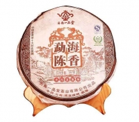 menghai chenxiang