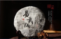 wu cheng